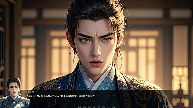 Queen Naeja's Desires