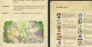 Lullaby Days - Guide Book