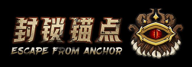 No Escape from Madness