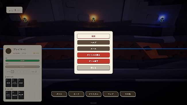 Dice Ark