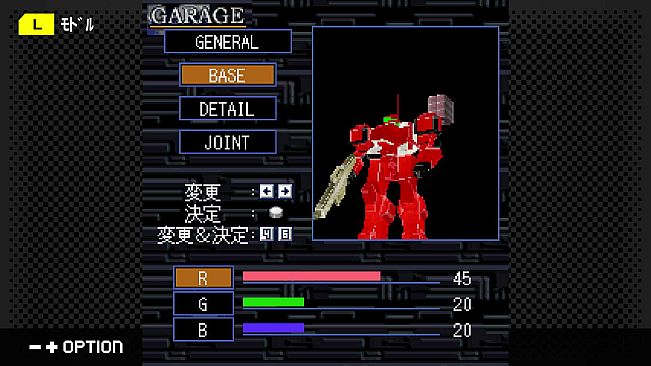 G-MODEアーカイブス+ ARMORED CORE MOBILE MISSION