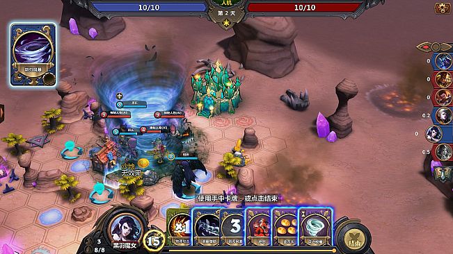 The Chronicles of Dragon Wing - Reborn