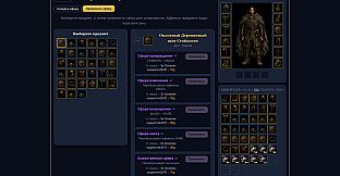 WyrmGate