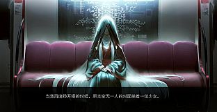 山：临界幸存者 八房台机密档案