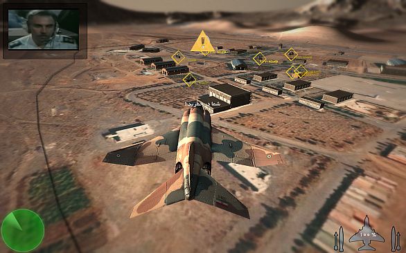 The Flight Of Dowran