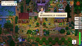 Land Of Idyllic Beauty