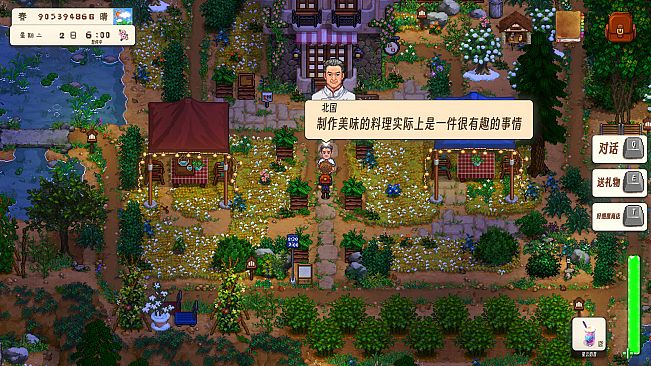 Land Of Idyllic Beauty