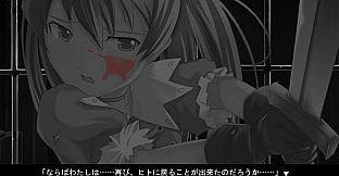 Narcissu 10th Anniversary Anthology Project - A Little Iris