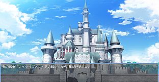Knights of Messiah IF: Castle in an Alternate Dimension