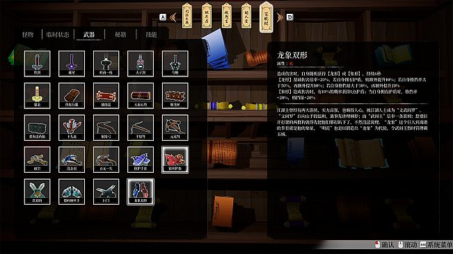 Story Of Infinity: Xia