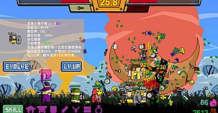 Lumber King DLC - King's Shield