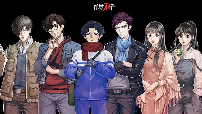 异界双子 -Twin Souls-