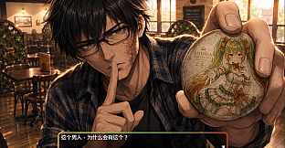 Akiba of Time