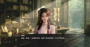 青云录：官海浮沉