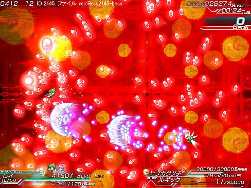 Lethal Operation Episode 2 destroyer Rei