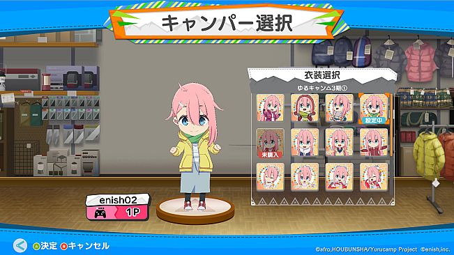 わちゃキャン：衣装追加パック　第1弾