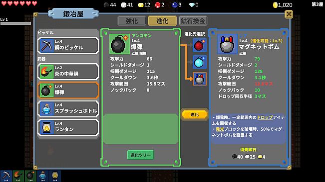 Slime Mine Survivor