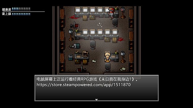 末日竟在我身边2 - Zombies Everywhere 2