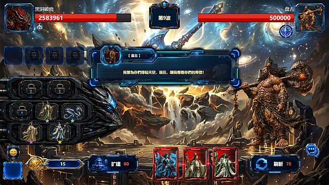 Starfall Defense