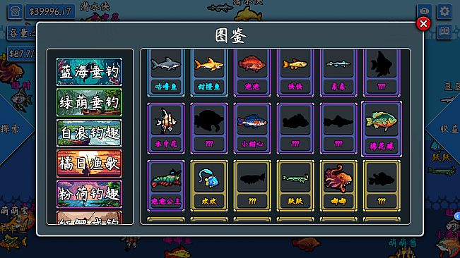 Little Fish Swims On