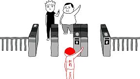 KUUKIYOMI 4: Consider It