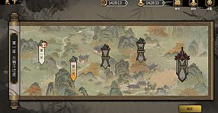 The martial world of drinking：Wu Song