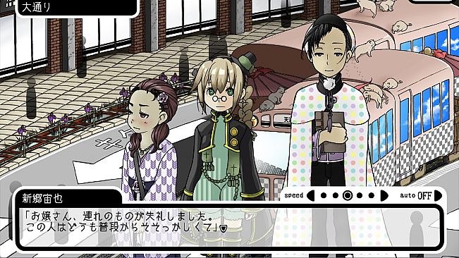 This Starry Midnight We Make