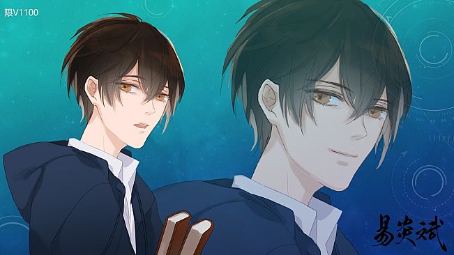 The Game of The Playful