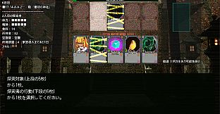 Arai-san Mansion Exploration Game: Incarnation