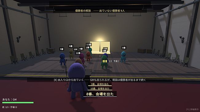 Death Game Simulator