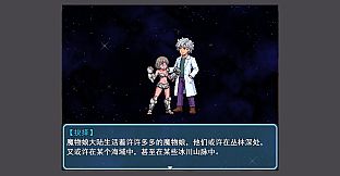魔物娘捕获大陆-堕落篇