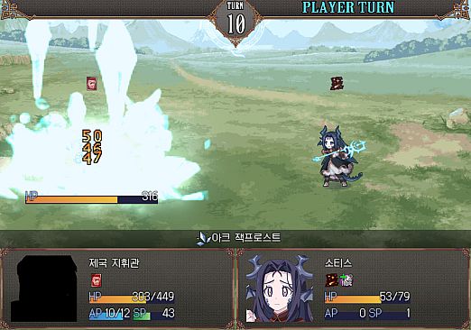 Broken Blade: Prelude