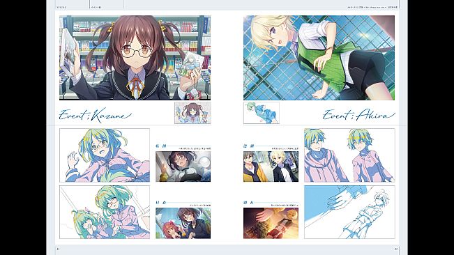 Memories Off Sousou ～Not always true～ MATERIAL BOOK