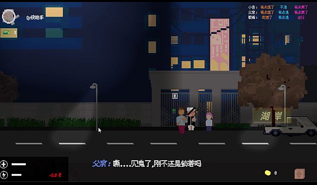 The Zombie Survival Guide