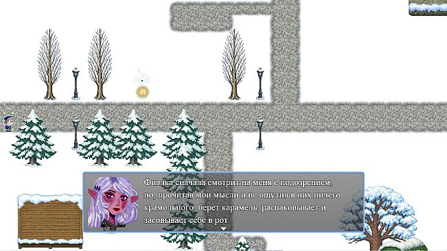 Предновогодняя сказка