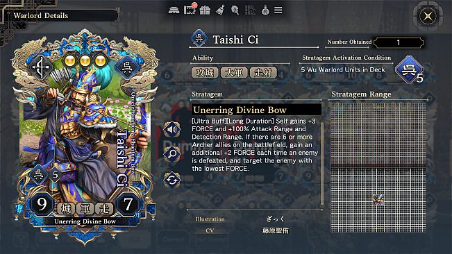 Three Kingdoms:BOND - Warlord Time-Saver Pack: Valor -