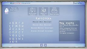 Мне только спросить!