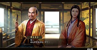 Nobunaga's Ambition: Souzou WPK - 10 New Face CG Set