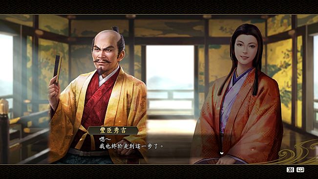 Nobunaga's Ambition: Souzou WPK - 10 New Face CG Set