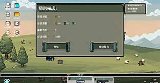 DESKTOP BUG KILLER