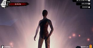 Spiritual Clinic Simulator