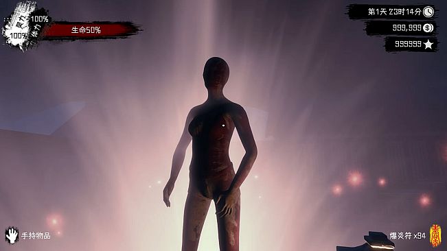 Spiritual Clinic Simulator