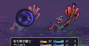 VELLUM QUEST 〜神の残滓〜