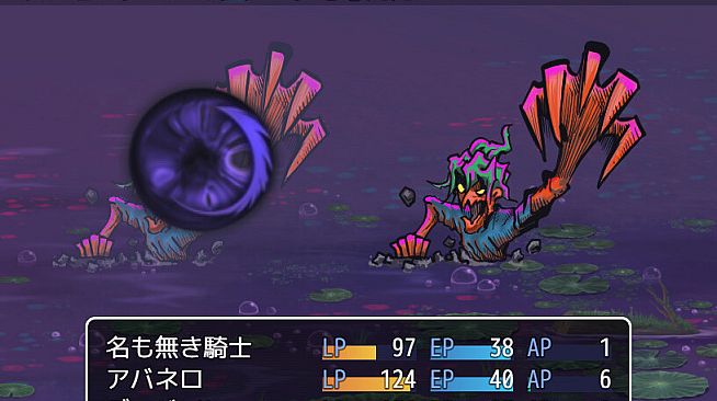 VELLUM QUEST 〜神の残滓〜