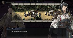 Three Kingdoms Mushouden - Mushouden LIAO