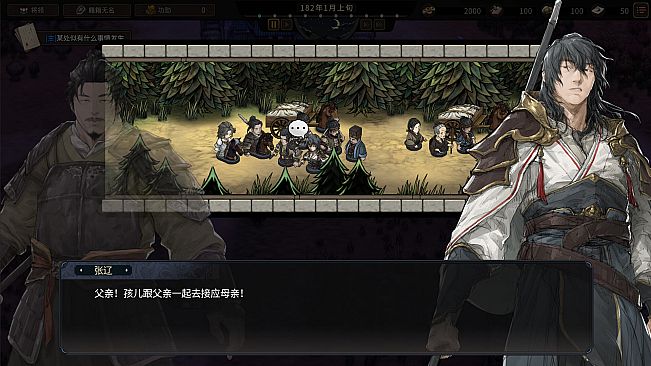 Three Kingdoms Mushouden - Mushouden LIAO