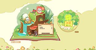 Flow Treehouse