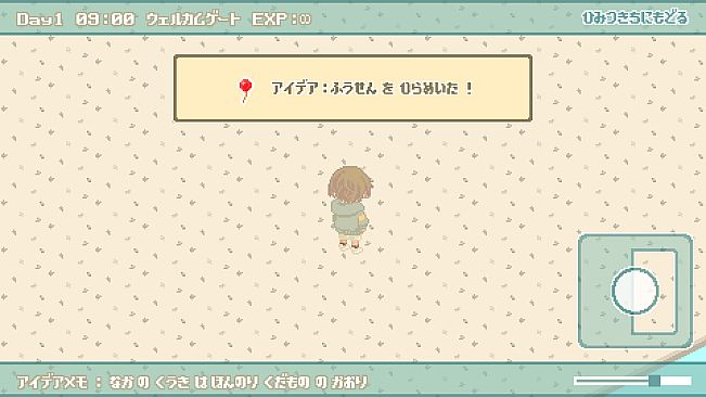 exp!A楽曲集@Exclamation