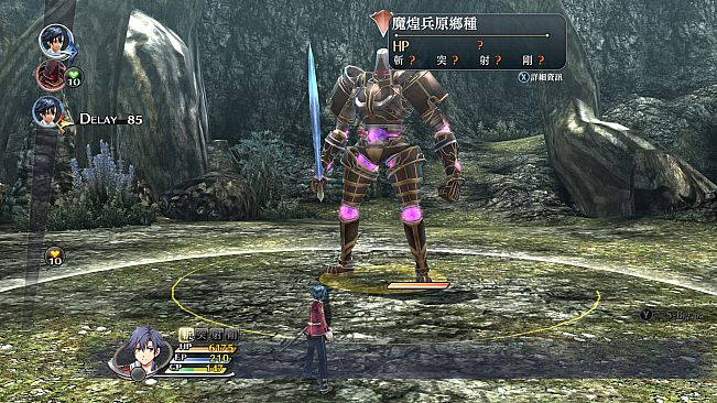 The Legend of Heroes: Sen no Kiseki II KAI -The Erebonian Civil War-