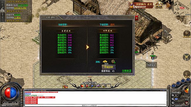 Legend of the Dark War God